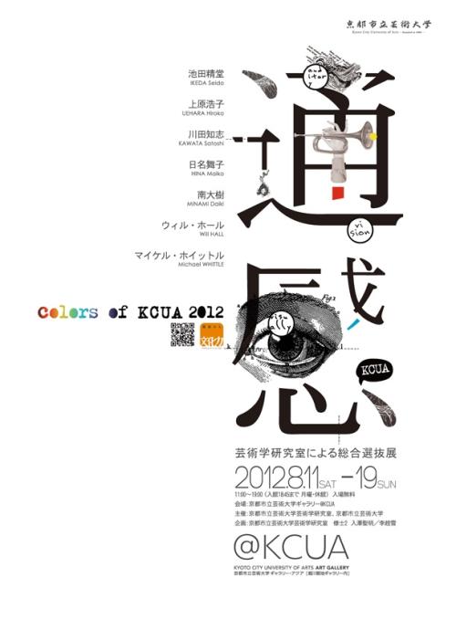 哈佛大学文凭毕业证成绩认证
